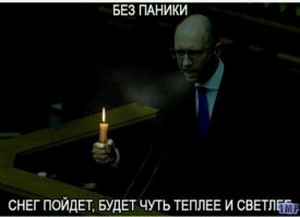 Укропия, Санкции и всё остальное с юмором :)