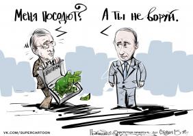 Чистка Олигархов 2.0  