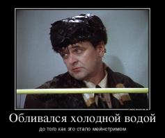 IceBucketChallenge. Накипело 