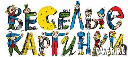 я это вижу так