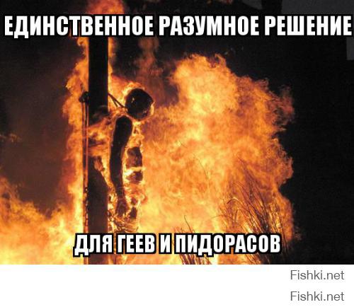 Гаишники задержали гея 