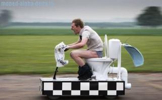 Новые разработки британских учёных. Говноскутер!