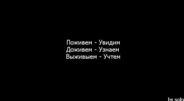Кризис или все грамотно спланировано?