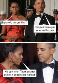 Солянка для Майдана. Часть 50