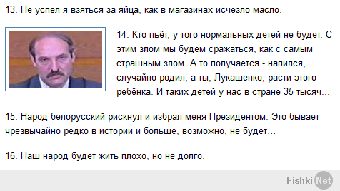 Батьку правильно понимают не только лишь все, но мало кто может...