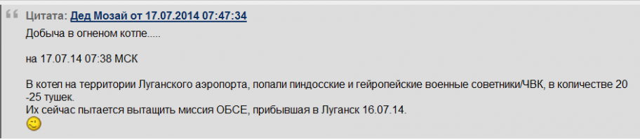 Солянка для Майдана. Часть 32
