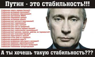 Демотиваторы про Укро-ину 9