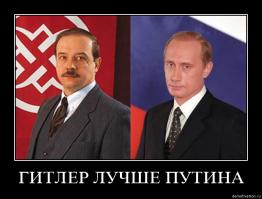 Демотиваторы про Укро-ину 9