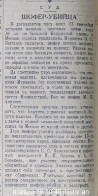 Сделать так, чтобы люди жили также хорошо как в СССР легко:
1. Сделать бесплатной медицину. Реально бесплатную, а не "оплатите 1000 рублей за рентгеновский снимок" и тому подобное...
2. Сделать нормальное бесплатное и качественное образование. А не выпускать студентов, которых держат в универах и техникумов только изза того что они на "коммерческой основе". А реально соображающих студентов-бюджетников часто "режут".
3. Сделать нормальную армию, которую бы реально обучали воевать. Для примера- у меня друг танкист. За два года в армии на живом танке обучался 5 дней. 
4. Введение смертной казни за тяжелые преступления. Коррупция, ДТП в пьяном виде, измена или нанесение вредаРодине, итд. Как в Китае, Корее. БЕЗ СРОКА ДАВНОСТИ. Почему Горбачев, Сердюков и многие другие еще живы, а не пьют чай, давясь полонием? 
5. Перепрофилировать институты и техникумы на большее количество "рабочих" профессий. Когда выпускают не менеджеров, юристов, мерчендайзеров и подобных, а нормально соображающих механиков, инженеров, слесарей, итд. Продавать в стране все умеют, а вот производить и работать с материалами мало кто умеет. В соседней теме  искал автор инженера на ЧПУ, одни олени попадались.
6.Отказаться от доллара. Предложить ввести единую валюту по всему Евразийскому союзу. Думаю, Китай, Казахстан, Индия и многие другие поддержат. А СШП пусть черный хрен сосет.
7. Ну и просто ответить по-жесткому СВОИМИ санкциями на действия Европы и Пендосии. Ввели против нас санкции? Хер вам ГАЗ. Вообще. И подобное. Знаю, что будет трудно, но все это первое время.
8. Судебная система. Под одну гребенку ВСЕХ. Кто-то кинул лимоном в полицейского- получил реальный срок, кто-то убил человека- получил условку. Это что вообще за бред?
9. Сократить количество чиновников. Знаю, трудно, но надо.
10. Создать надзорный орган по аналогии с ОБХСС. Купил новый бентли? откуда дровишки? Погулял в ресторане на 20 тыщ баксов при официальной зарплате 100 тыщ рублей- иди-ка сюда, родной.
11. Ну и про здоровье добавлю. Вроде уже ужесточили законы по табаку и алкоголю, но мало! Поставить возраст для покупки сигарет и алкоголя выше, от 25 лет.
12. Взятка = неусловный срок как дающему так и берущему!
Народу не нравится, что СССР так часто вспоминают как райское время, но у всех кто там жил, это время в сознании до сих пор осталось чем-то светлым, добрым, временем, когда страна делала для тебя так много, и заставляла так собой гордиться, что за нее не жалко было отдать свою жизнь. А счас...айфоны, мерчендайзеры,...ха, у нас даже уборщице должность в организации указали "менеджер по клиннингу"...
Ээээх...мечты...
Простите, ребята, накипело...