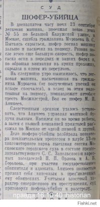 За ДТП со смертельным исходом+ оставление места ДТП или НС, ТРЕБУЮ вернуть смертную казнь! Для всех, без скидок на посты и звания! В конец охерели уже!
Было уже раньше, пусть будет снова!
