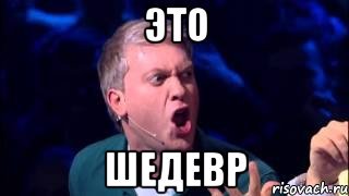 На всю работу мужчине пришлось потратить 15 лет.

Подкопы, как правило, совершают грабители, либо решившиеся на побег заключенные. Однако причина, по которой житель Ирландии решился на создание туннеля, стала одной из самых необычных.

Ирландский сантехник Пэтси Керр создал под своей кроватью подземный ход, чтобы посещать местный паб. С помощью своего потайного туннеля мужчина посещал питейное заведение, расположенное в 250 метрах от его дома на протяжении 15 лет. 

О том, что туннель существует, выяснилось совершенно случайно. Подземный ход стал причиной обрушения канализационной трубы под соседним домом, и когда это выяснилось, мужчине пришлось предстать перед судом города Ома, Северная Ирландия. 

"Моя жена ужасно храпит и, при этом, сама спит очень крепко, так что после просмотра фильма "Побег из Шоушенка" в кинотеатре в 1994-м году я решил сделать свой подземный ход. Я ждал, пока жена засыпала, и начинал копать яму под кроватью в направлении паба", - рассказал мужчина в ходе судебного слушания. 

Сантехник признался, что использовал разнообразнейший инструмент. Начав с ложки, он перешел на лопату, кирку и даже отбойный молоток, когда ему удалось углубиться и удалиться на несколько десятков метров от супружеского ложа, на котором спала его благоверная. 

На то, чтобы завершить работу, мужчине потребовалось 15 лет. В 2009-м году его туннель оказался под женским туалетом паба, откуда он и попадал в заведение. После этого жизнь Керра превратилась в настоящий рай. Каждый день около 11 вечера его жена засыпала крепчайшим сном и мужчина мог преспокойно отправляться в паб, и возвращаться домой под утро по своему секретному подземному ходу.

На вопросы жены о странном запахе мужчина заявлял, что это естественный запах. Подозрения возникли и у хозяина паба, который начал замечать, что каждую ночь Керр появлялся из ниоткуда и перед закрытием исчезал в женском туалете. 

Туннель был обнаружен после того, как местный совет провел исследование по проблеме сточных вод, причиной которых, как оказалось, стало повреждение трубы, случайно нанесенное Керром во время строительства подкопа.