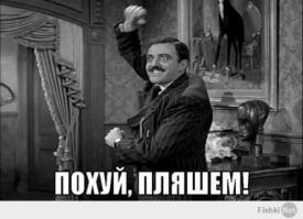 Нелепые наряды знаменитостей