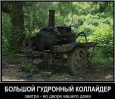 Технологии, которые лучше бы никогда не существовали 