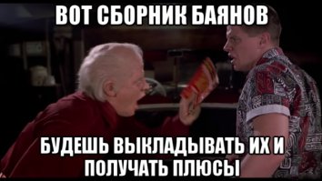  15 сообщений, написать которые могли только настоящие мужчины