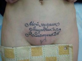 Вот это дурь))))