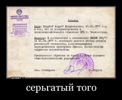 Похоронка для Порошенко из «дебальцевского котла»