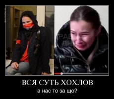 Похоронка для Порошенко из «дебальцевского котла»