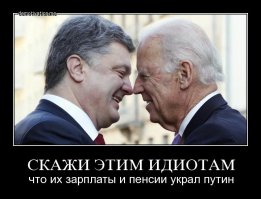 Перемога перемог. (репост)