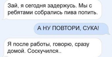 Смешные комментарии из социальных сетей 07.05.15