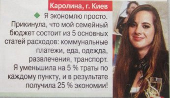 Смешные комментарии из социальных сетей 07.05.15