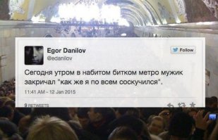 Смешные комментарии из социальных сетей 11.05.15