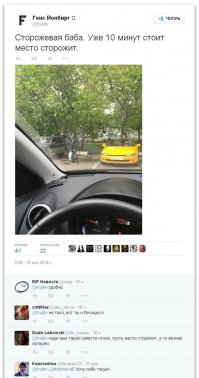 Смешные комментарии из социальных сетей 19.05.15