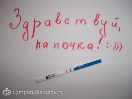 Тем, у кого день не задался