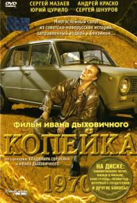 Лучшие машины из сериалов