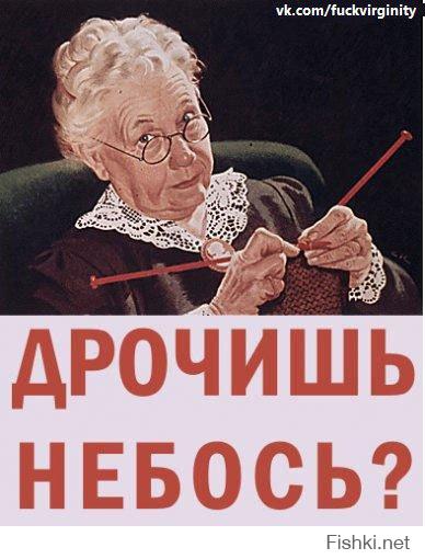 знал фотку?