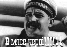 Эйзенштейн Сергей Михайлович

вики - "24 декабря 1925 года вышел фильм под названием «Броненосец „Потёмкин“» и имел огромный успех как в СССР, так и за рубежом. Картина оказала сильное влияние на кинематографию тех лет и уже позже была названа «лучшим фильмом всех времён и народов»."
