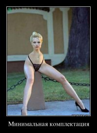 Китаянка сделала пластическую операцию чтобы вернуть парня