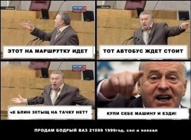 Он уже мем. Политика с его участием - это весело. Хотя мужик мягко говоря прошареный и очень умный.