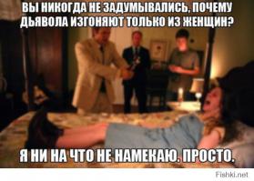 Что с рукой?!