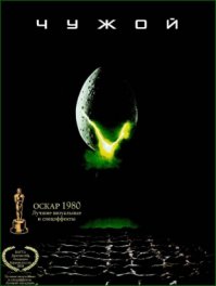 "Проект Мадани до невозможности прост, он просто взял постеру культовых фильмов и убрал с них названия" - лож, <span style='color:gray'>[мат]</span> и провокация!
да, если бы идея была в этом - это было бы супер! Но он убрал с большинства постеров и портреты ГГ, по-этому некоторые и сложно опознать. Так голубой фон - типа океан, может означать и Глубину, и Глубокое синее море, и Голубую бездну, и просто Бездну, ну и Челюсти, конечно...
далее можно сравнить, чего он убрал, кстати постер Челюстей в его интерпретации, чет, гуголь не выдает