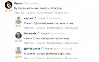 с соседней ветки из поста про титаник