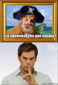 18 самых крупных обитателей океана