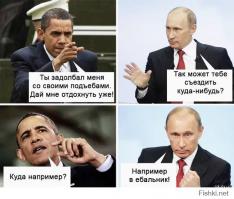 Вован зэ бест:)