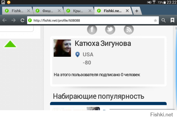 Обращаем внимание на регион. ЕЩЁ ОДНА ДОЧЬ ОФИЦЕРА