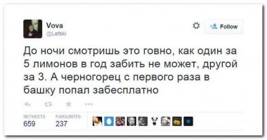 Порвало!!!