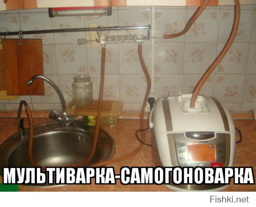 Кривожопим Самогон