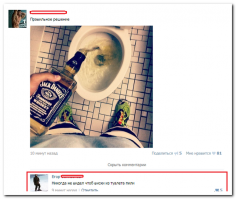 Смешные комментарии из социальных сетей 28.03.15