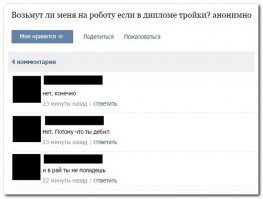 Смешные комментарии из социальных сетей 28.03.15