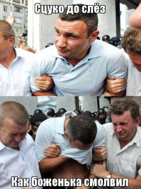 Смешные комментарии из социальных сетей 28.03.15