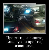 Подборка автоприколов. Часть 194