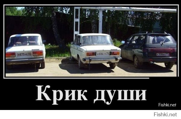 Автоприколы 