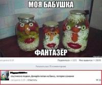 ... до слёз