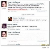 Смешные комментарии из социальных сетей 12.03.15