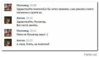 Смешные комментарии из социальных сетей 12.03.15