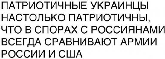 Новороссия #4 Пойманные Ч.1