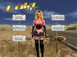 Lula 3D